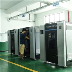 DBM广东次氯酸钠发生器